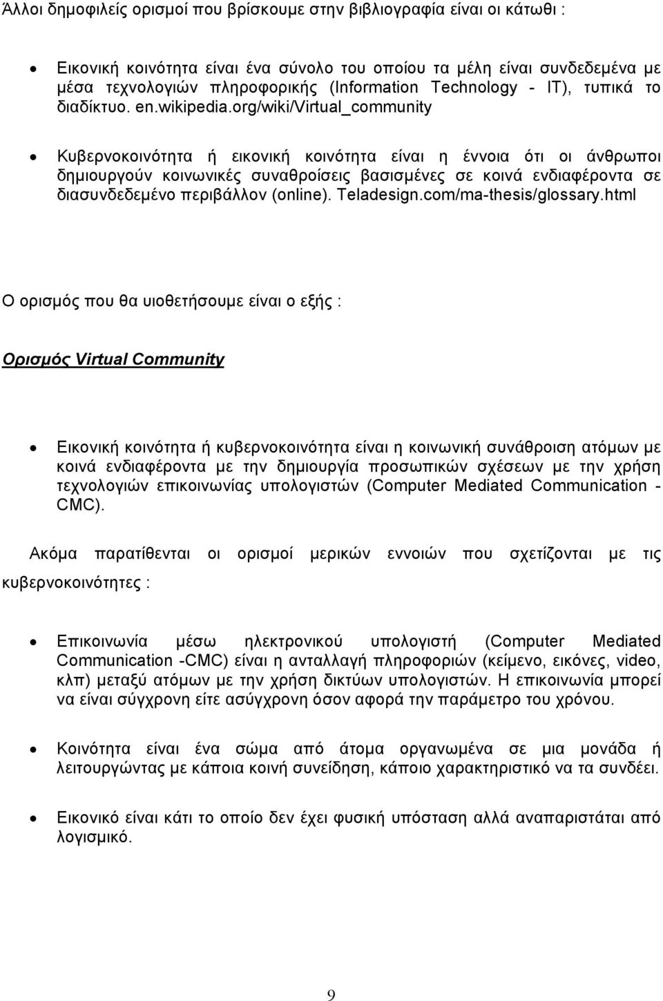 Seoul site γνωριμιών