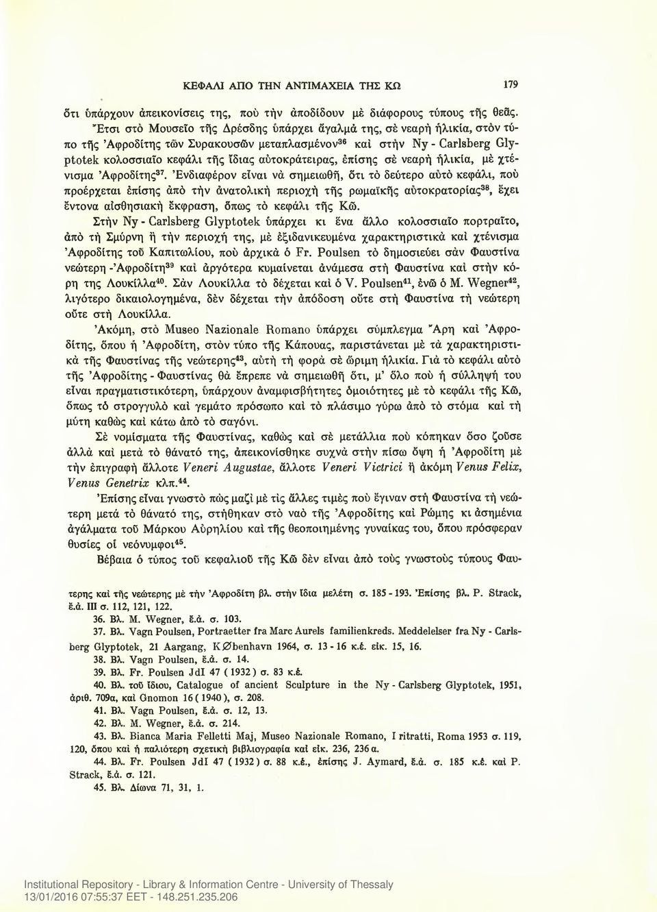 έπίσης σέ νεαρή ήλικία, μέ χτένισμα Αφροδίτης37.