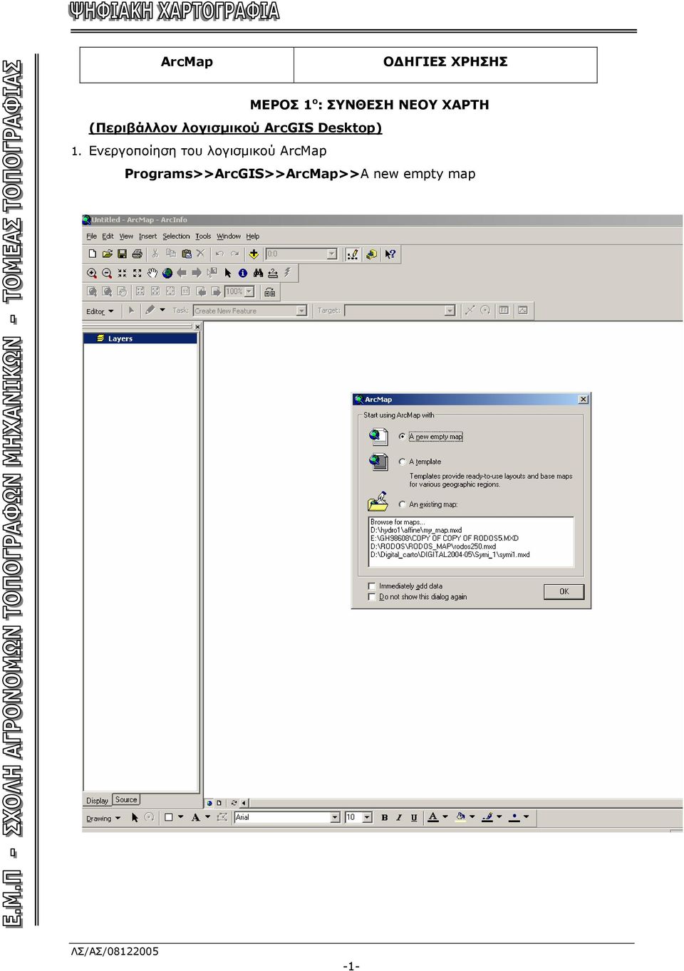 Desktop) 1.