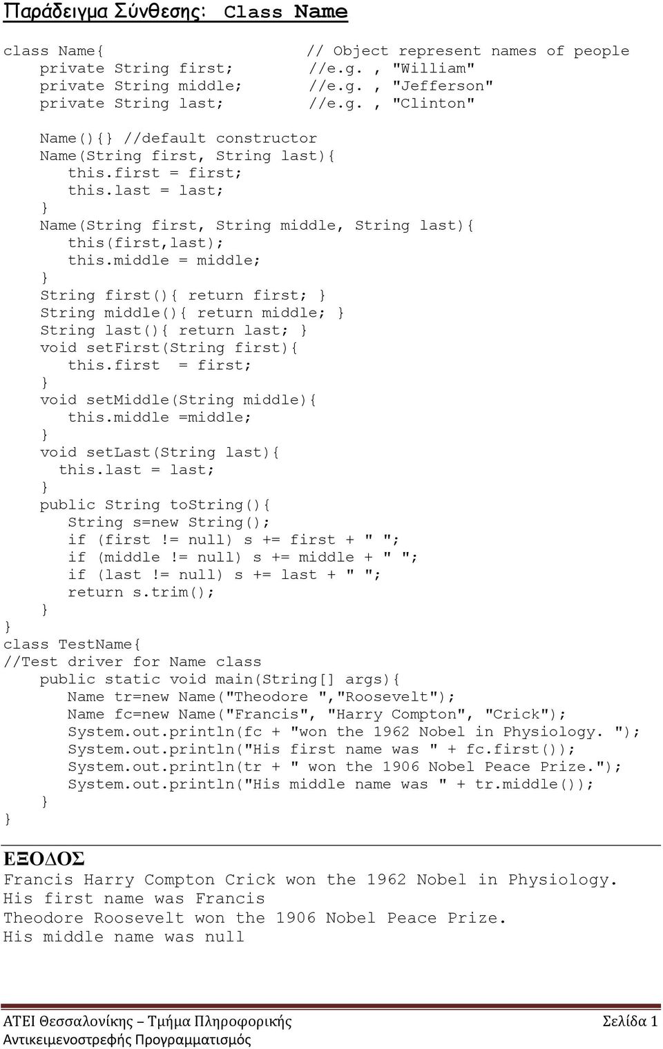 middle = middle; String first(){ return first; String middle(){ return middle; String last(){ return last; void setfirst(string first){ this.first = first; void setmiddle(string middle){ this.