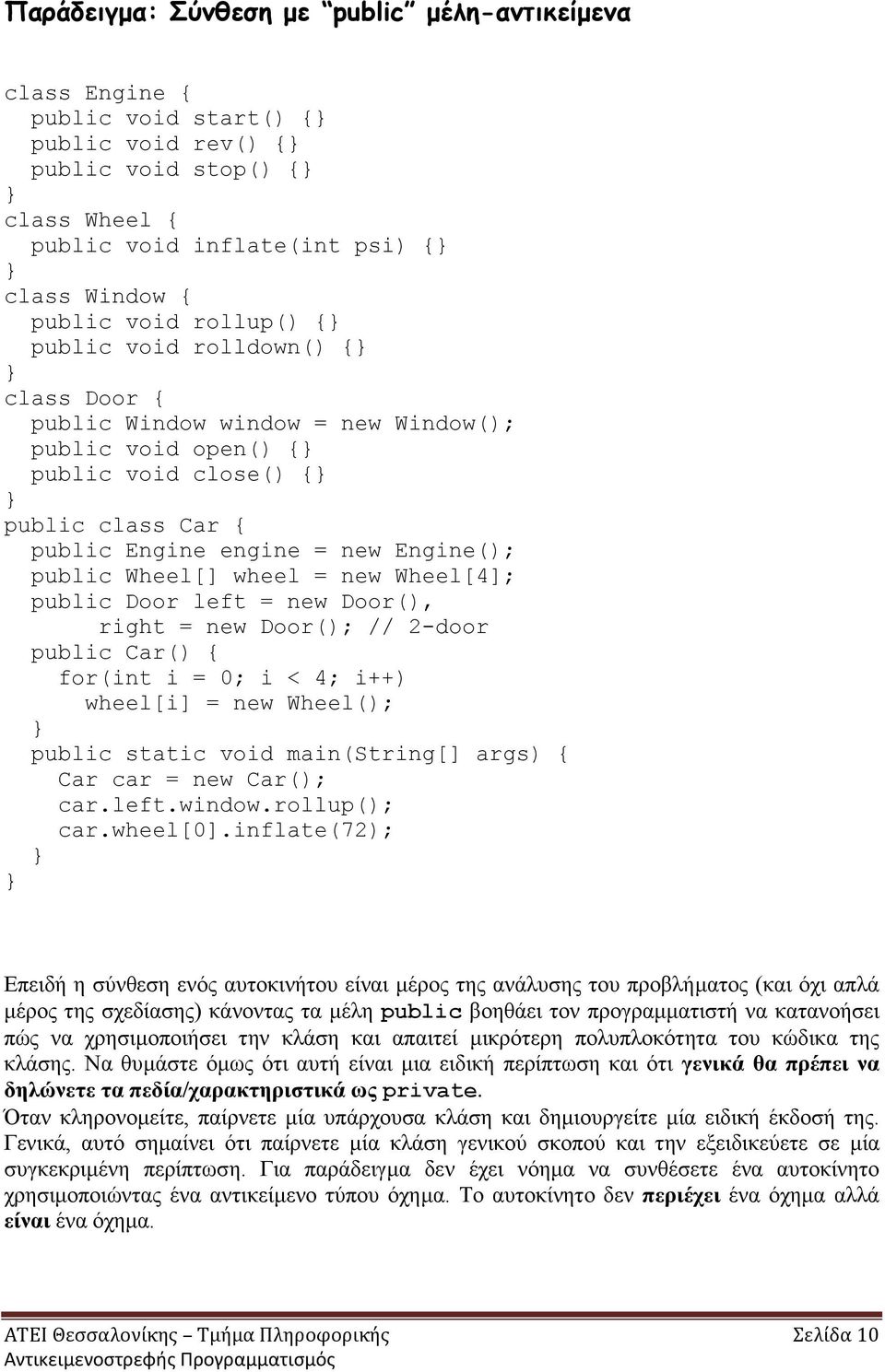 wheel = new Wheel[4]; public Door left = new Door(), right = new Door(); // 2-door public Car() { for(int i = 0; i < 4; i++) wheel[i] = new Wheel(); public static void main(string[] args) { Car car =