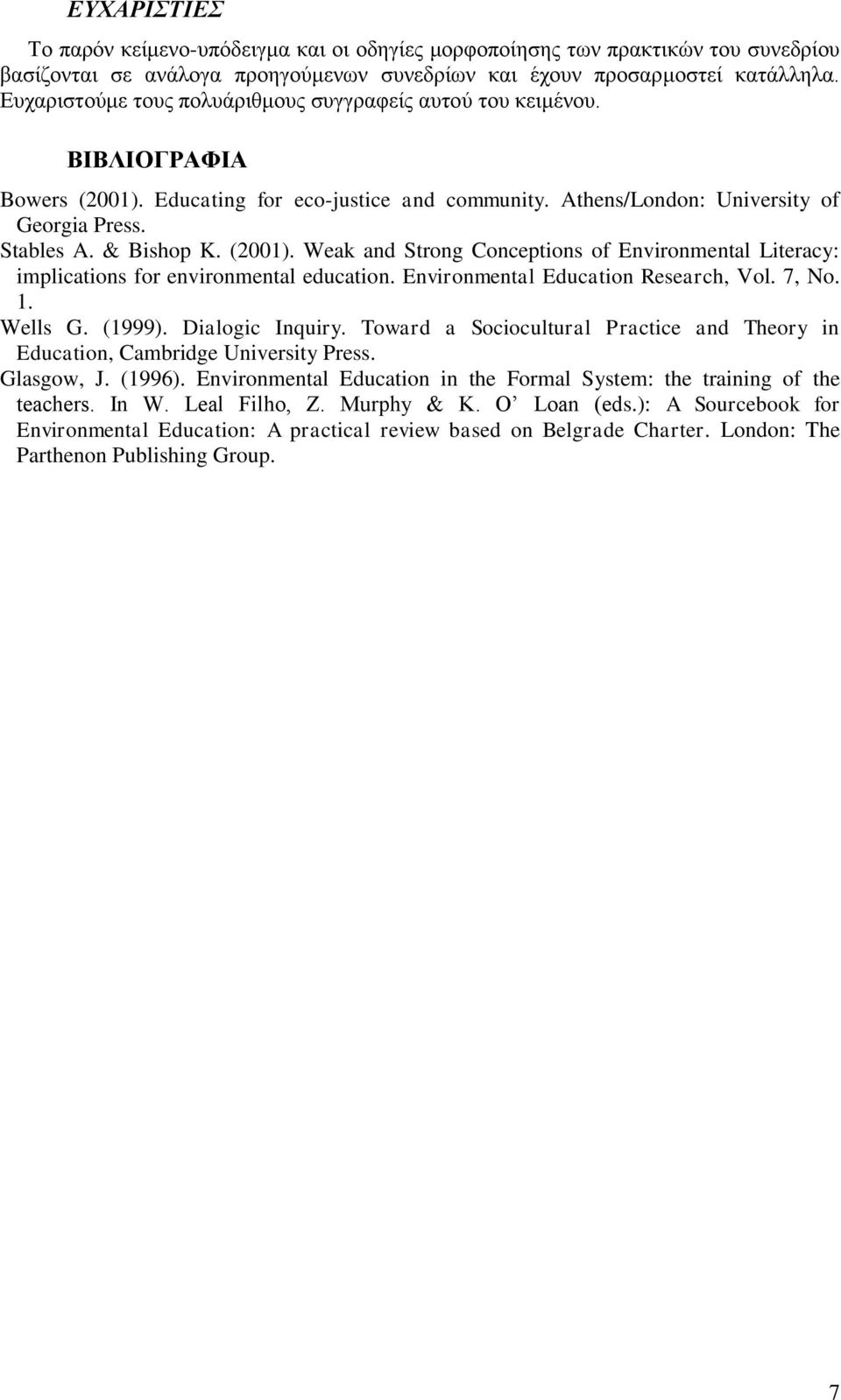 (2001). Weak and Strong Conceptions of Environmental Literacy: implications for environmental education. Environmental Education Research, Vol. 7, No. 1. Wells G. (1999). Dialogic Inquiry.