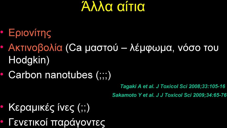 J Toxicol Sci 2008;33:105-16 Sakamoto Y et al.