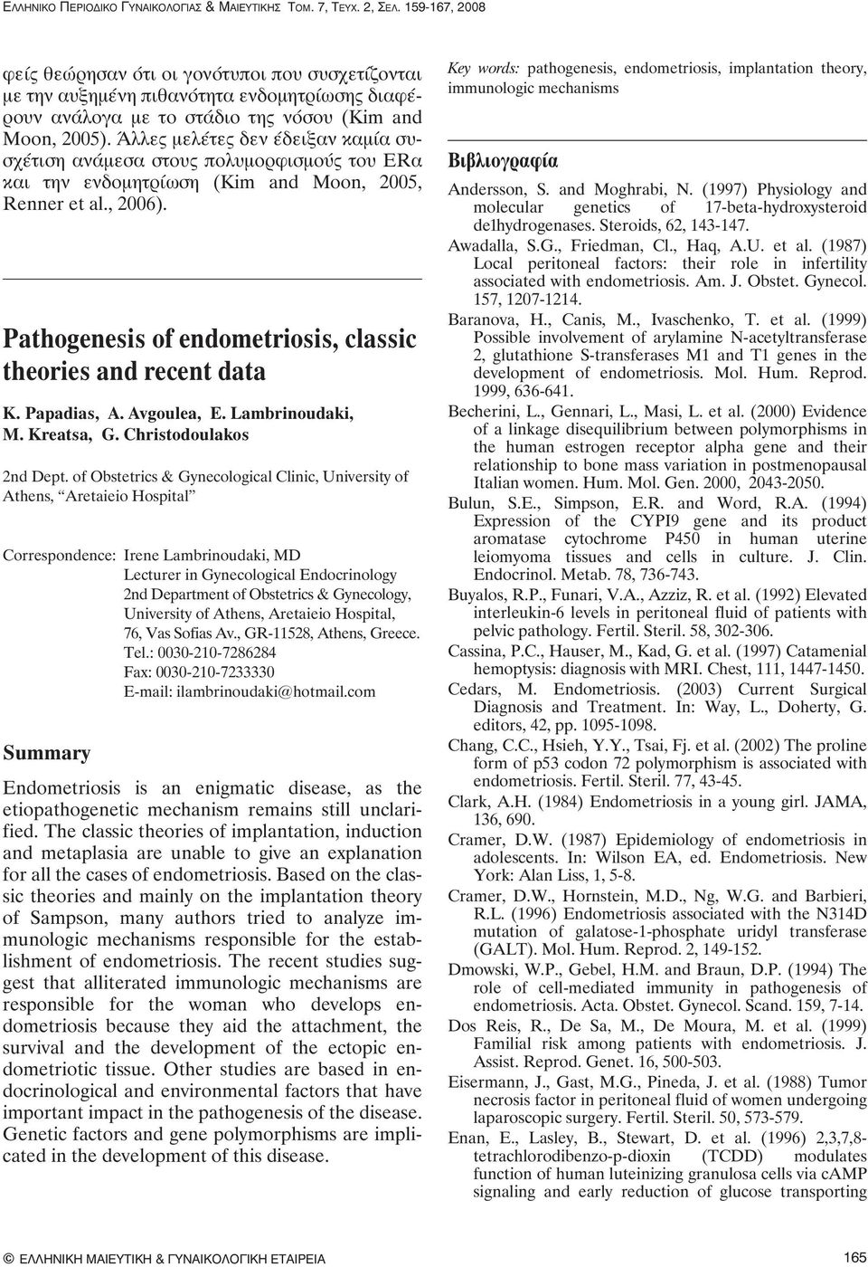 Pathogenesis of endometriosis, classic theories and recent data K. Papadias, A. Αvgoulea, E. Lambrinoudaki, M. Κreatsa, G. Christodoulakos 2nd Dept.