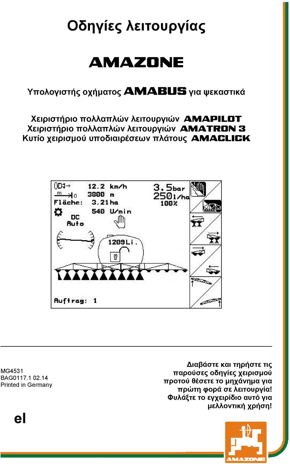 AMACLICK MG4531 BAG0117.1 02.