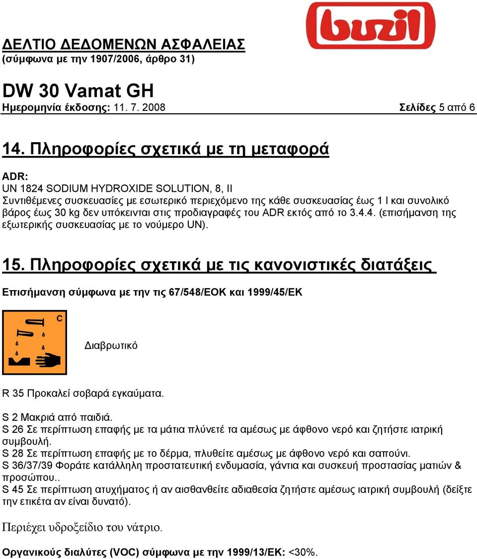 υπόκεινται στις προδιαγραφές του ADR εκτός από το 3.4.4. (επισήµανση της εξωτερικής συσκευασίας µε το νούµερο UN). 15.