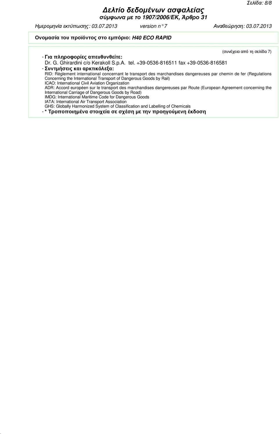 International Transport of Dangerous Goods by Rail) ICAO: International Civil Aviation Organization ADR: Accord européen sur le transport des marchandises dangereuses par Route (European Agreement