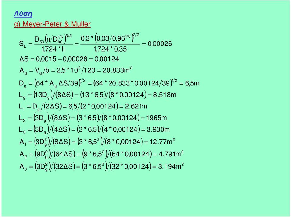833* 0,0014 39) ( 13D ) ( 8 S) ( 13 * 6,5) ( 8 * 0,0014) g g b,5 *10 ( S) 6,5 ( * 0,0014) ( 3Dg) ( 8 S) ( 3 * 6,5) ( 8 * 0,0014) 1965m (