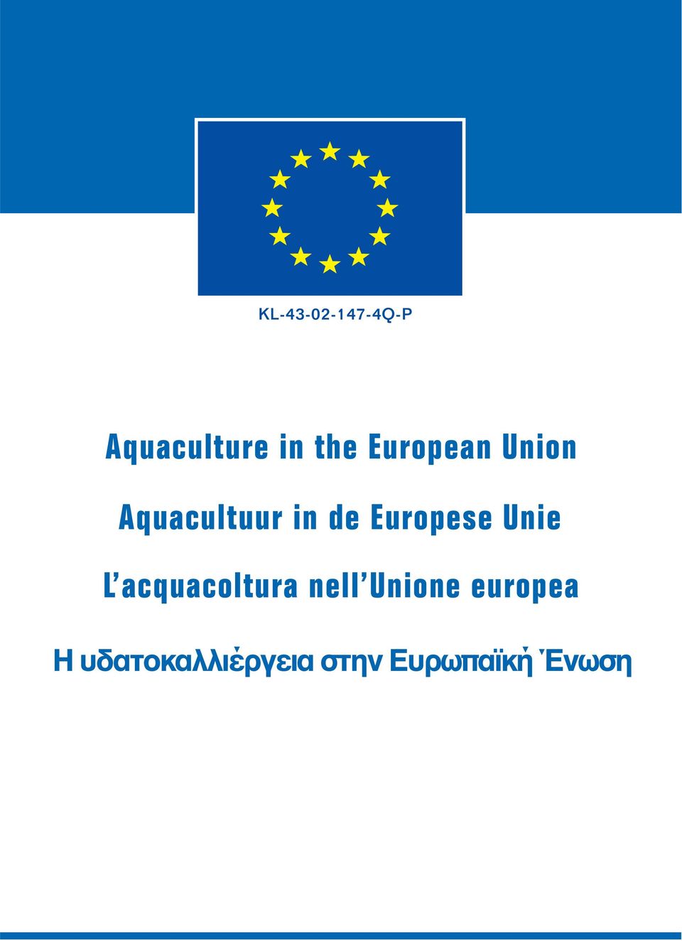 Europese Unie L acquacoltura nell