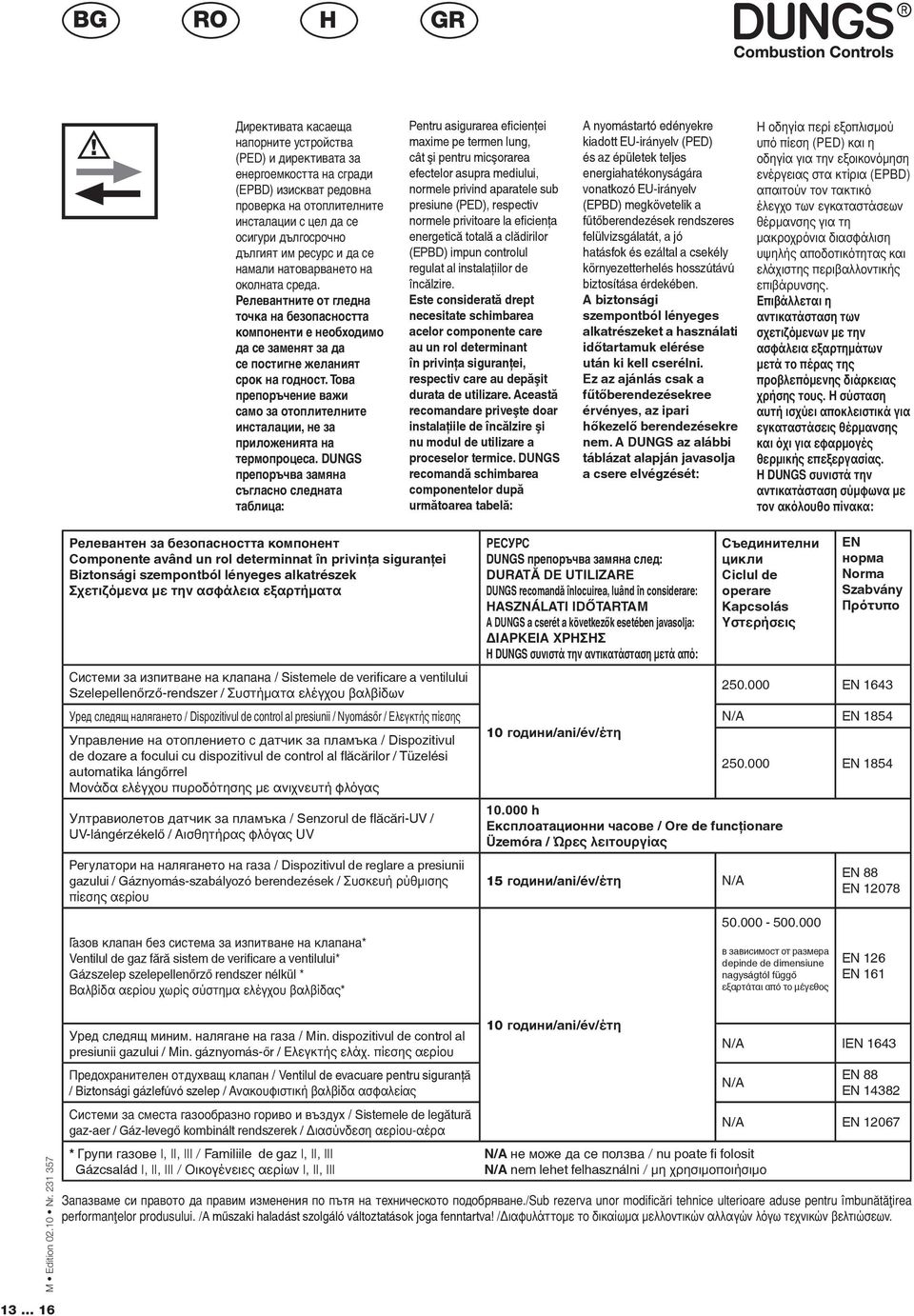 Това препоръчение важи само за отоплителните инсталации, не за приложенията на термопроцеса.
