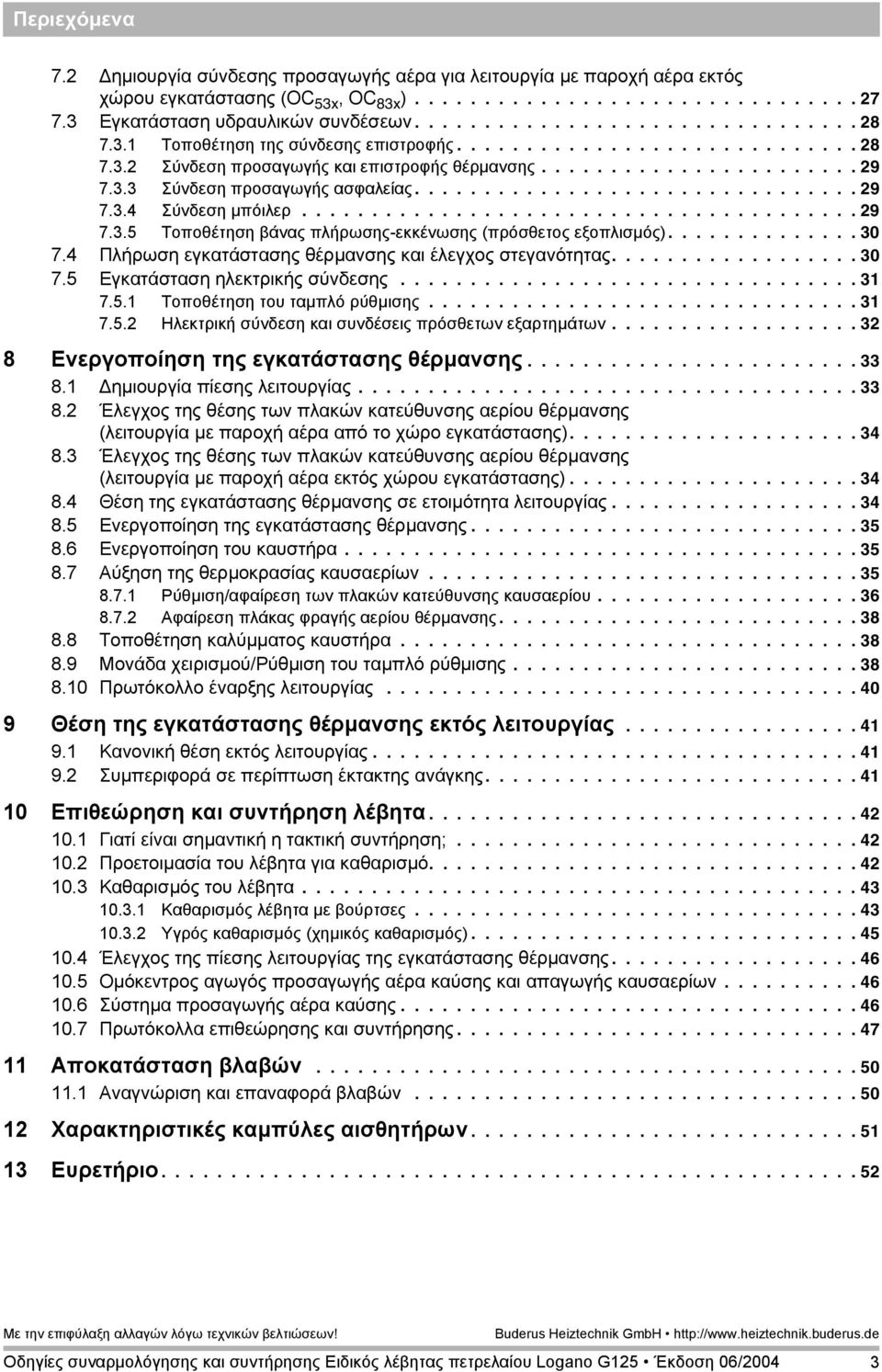 ............................... 29 7.3.4 Σύνδεση µπόιλερ........................................ 29 7.3.5 Τοποθέτηση βάνας πλήρωσης-εκκένωσης (πρόσθετος εξοπλισµός).............. 30 7.