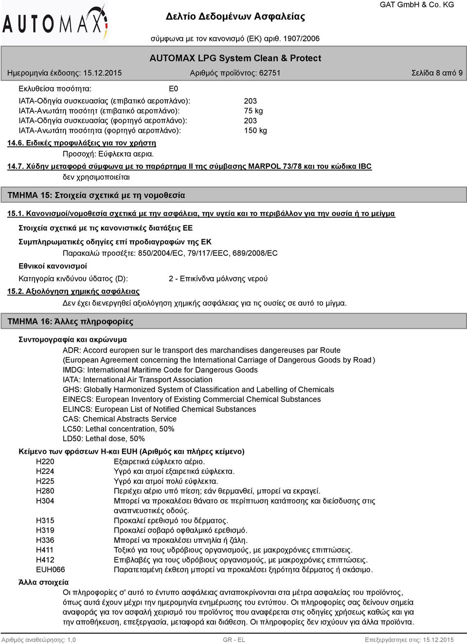 kg 203 15