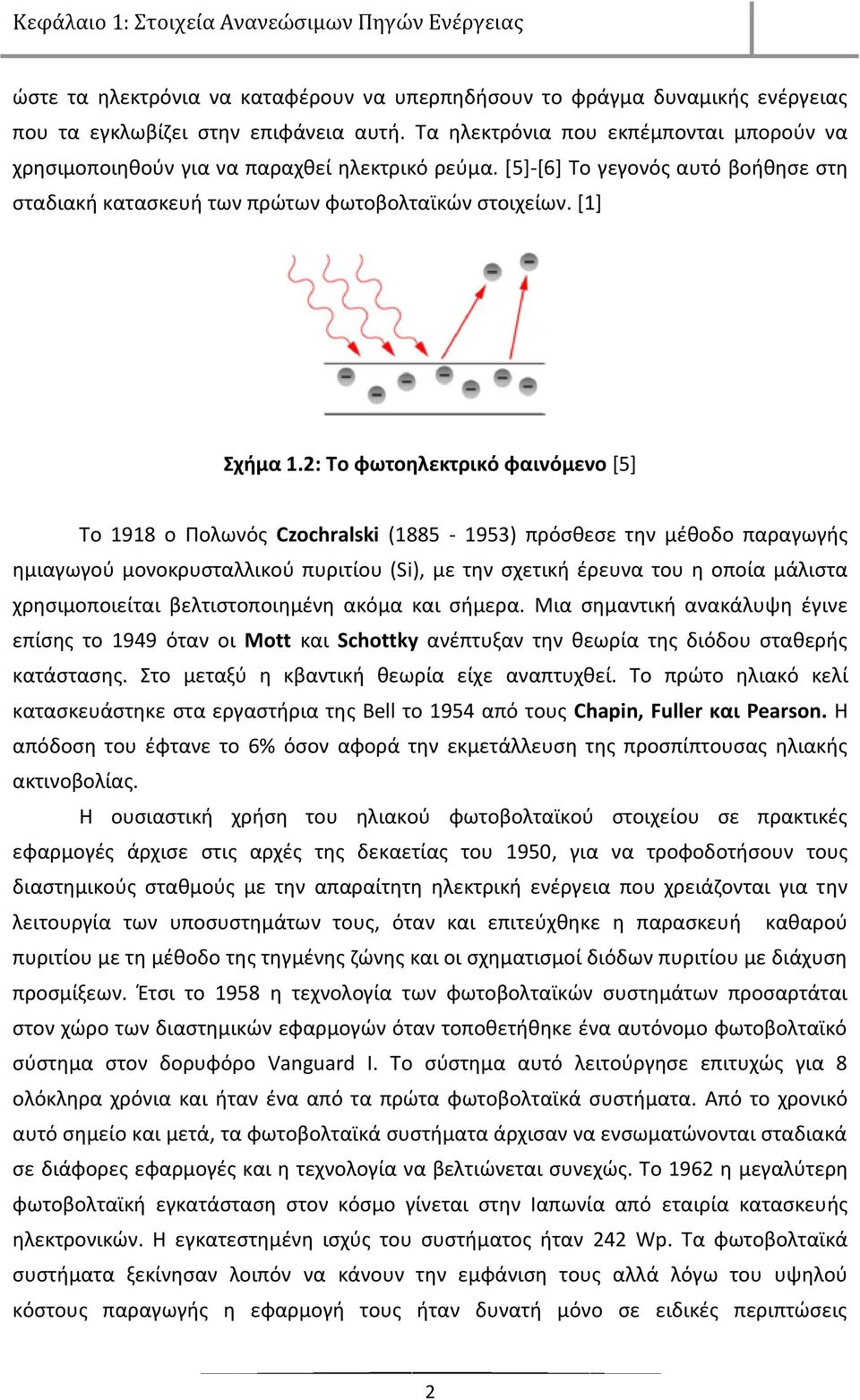 2: Σο φωτοθλεκτρικό φαινόμενο [5] Σο 1918 ο Πολωνόσ Czochralski (1885-1953) πρόςκεςε τθν μζκοδο παραγωγισ θμιαγωγοφ μονοκρυςταλλικοφ πυριτίου (Si), με τθν ςχετικι ζρευνα του θ οποία μάλιςτα
