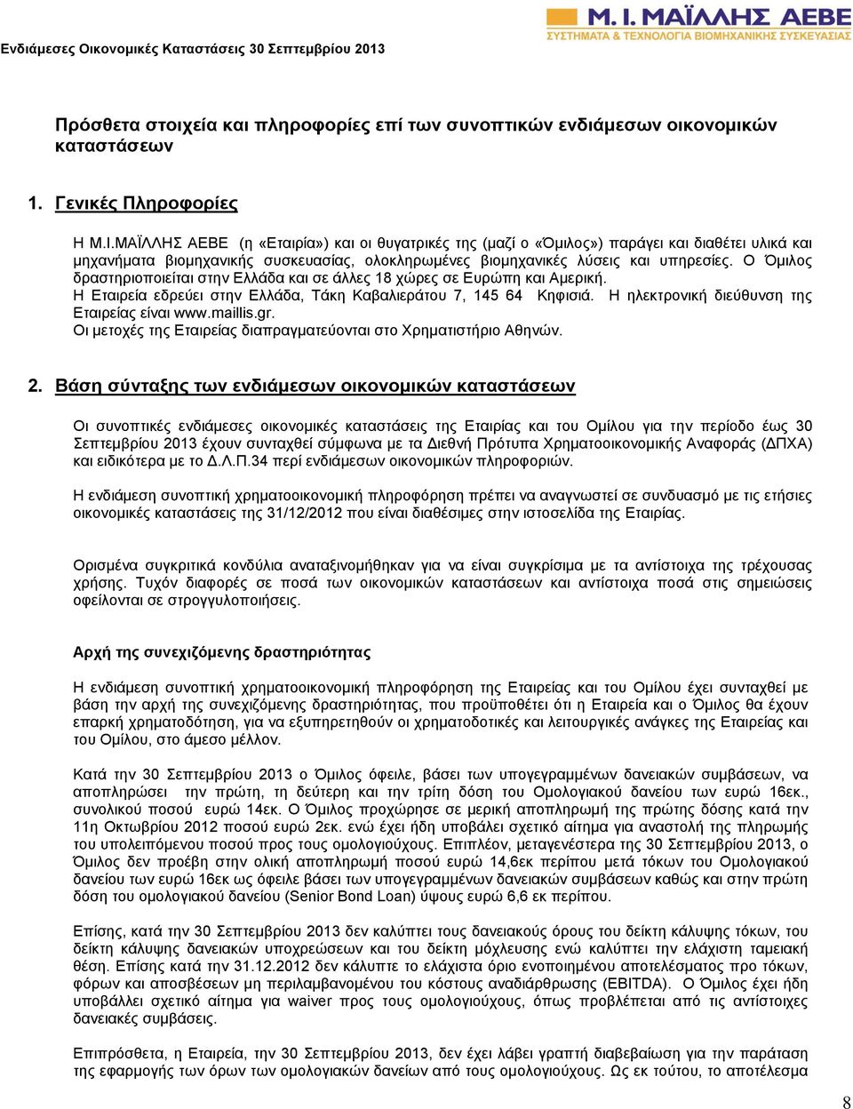 Ο Όμιλος δραστηριοποιείται στην Ελλάδα και σε άλλες 18 χώρες σε Ευρώπη και Αμερική. Η Εταιρεία εδρεύει στην Ελλάδα, Τάκη Καβαλιεράτου 7, 145 64 Κηφισιά.