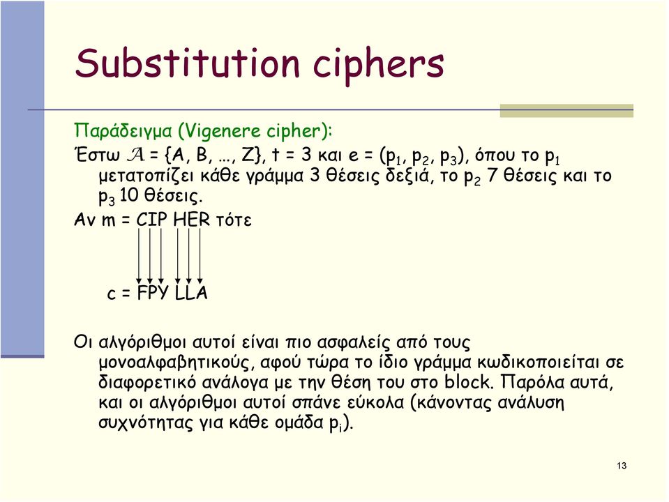 Αν m = CIP HER τότε c = FPY LLA Οι αλγόριθμοι αυτοί είναι πιο ασφαλείς από τους μονοαλφαβητικούς, αφού τώρα το ίδιο