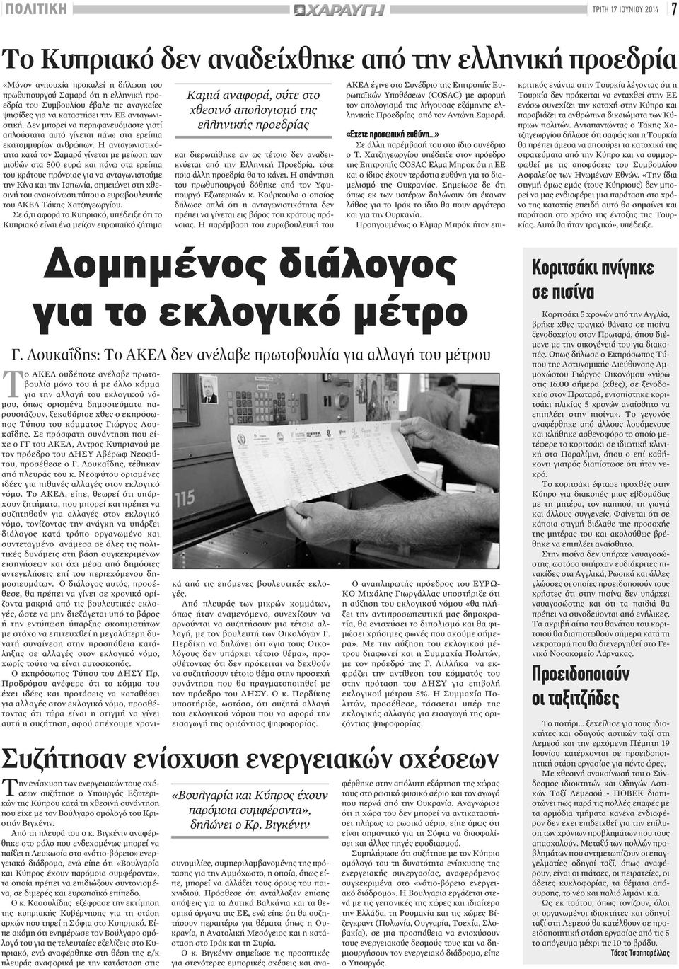 ελεύθερα Έφηβος/η πορνό δωρεάν