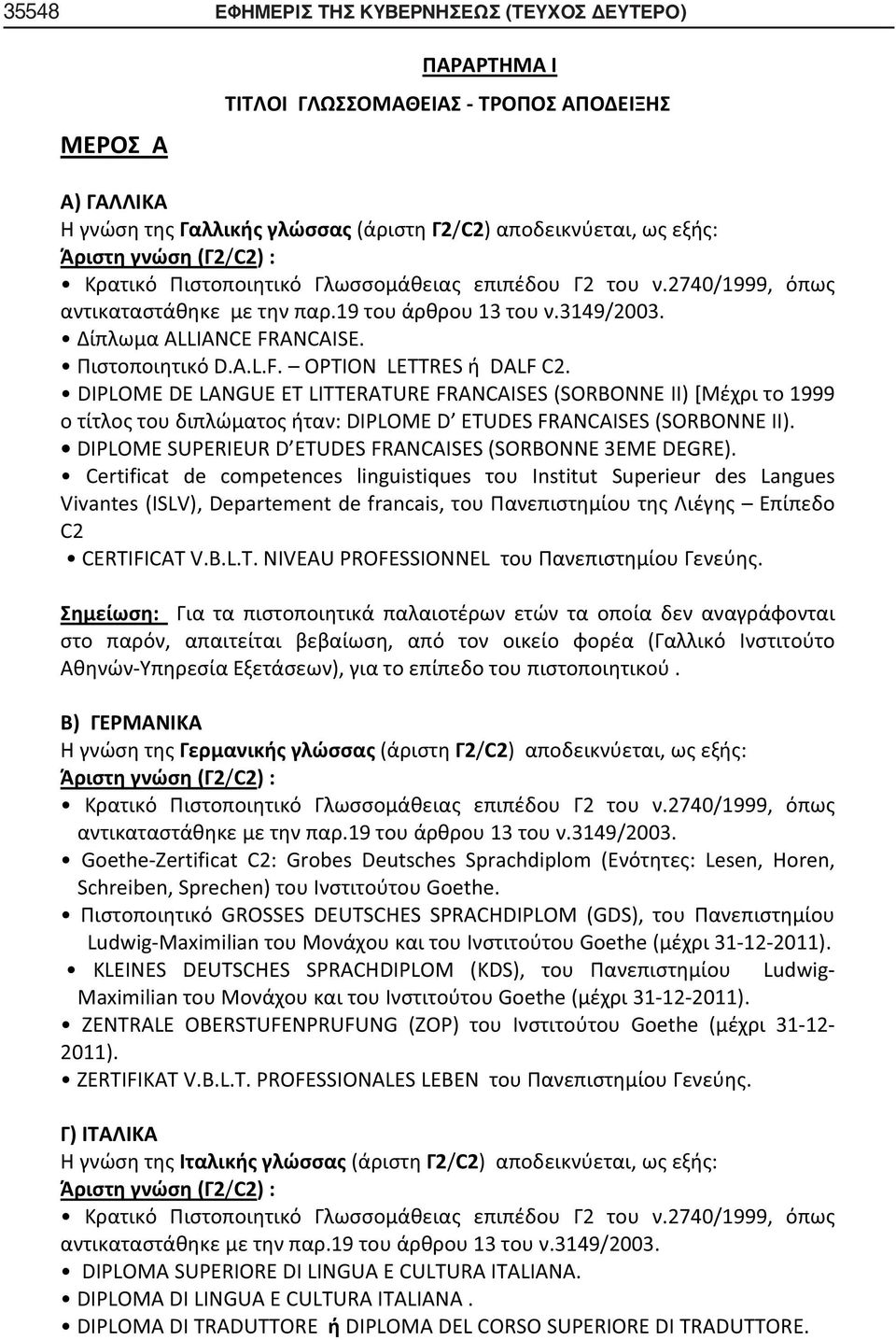 Certificat de competences linguistiques Institut Superieur des Langues Vivantes (ISLV), Departement de francais, C2 CERTIFICAT V.B.L.T. NIVEAU PROFESSIONNEL.