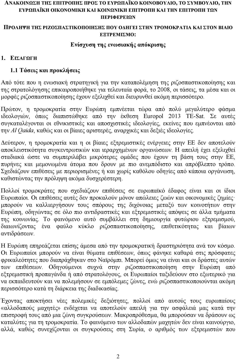 1 Τάσεις και προκλήσεις Από τότε που η ενωσιακή στρατηγική για την καταπολέμηση της ριζοσπαστικοποίησης και της στρατολόγησης επικαιροποιήθηκε για τελευταία φορά, το 2008, οι τάσεις, τα μέσα και οι