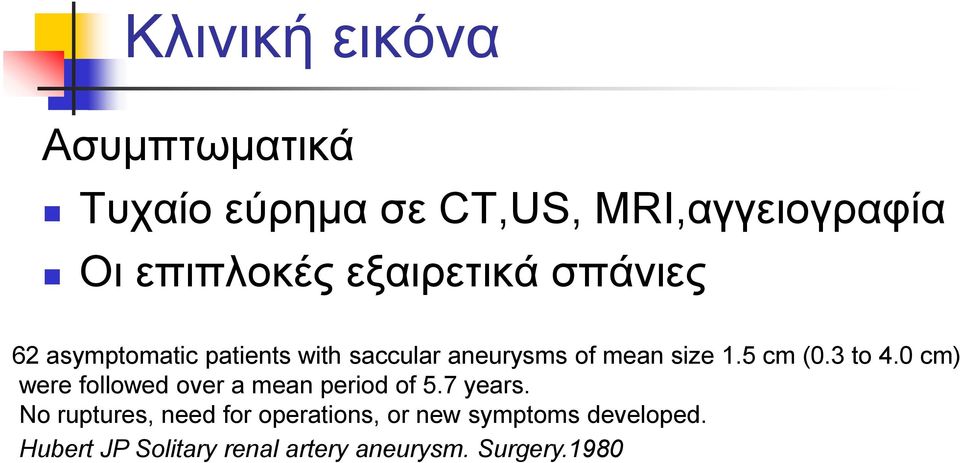 5 cm (0.3 to 4.0 cm) were followed over a mean period of 5.7 years.