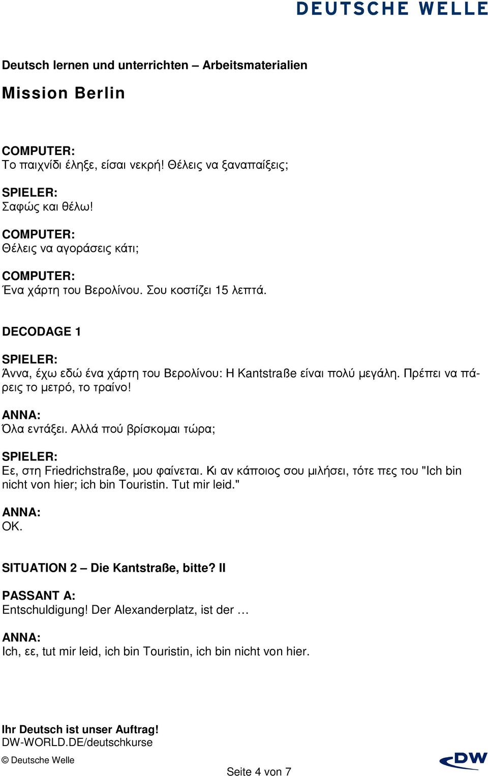 Αλλά πού βρίσκοµαι τώρα; Εε, στη Friedrichstraße, µου φαίνεται. Κι αν κάποιος σου µιλήσει, τότε πες του "Ich bin nicht von hier; ich bin Touristin.