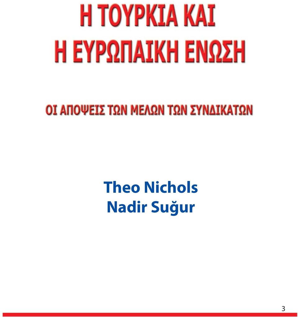 Nadir