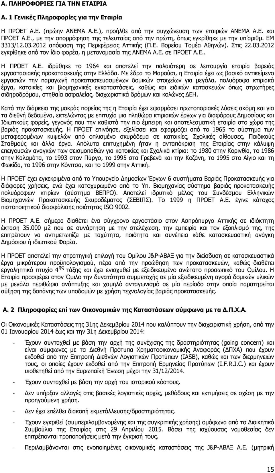 Με έδρα το Μαρούσι, η Εταιρία έχει ως βασικό αντικείµενο εργασιών την παραγωγή προκατασκευασµένων δοµικών στοιχείων για µεγάλα, πολυόροφα κτιριακά έργα, κατοικίες και βιοµηχανικές εγκαταστάσεις,