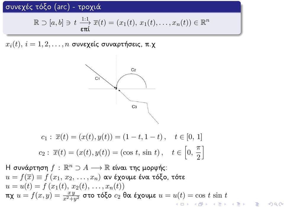 χ c 1 : x(t) = (x(t), y(t)) = (1 t, 1 t), t [0, 1] [ c 2 : x(t) = (x(t), y(t)) = (cos t, sin t), t 0, π ] 2 Η