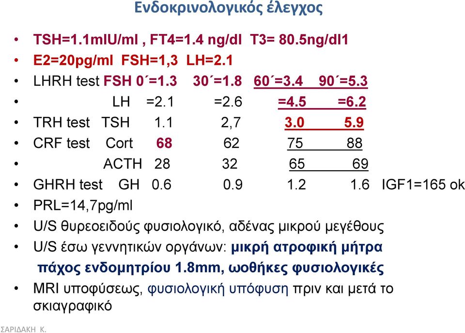 9 CRF test Cort 68 62 75 88 ACTH 28 32 65 69 GHRH test GH 0.6 0.9 1.2 1.