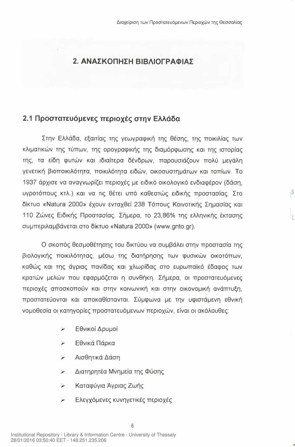 ιδιαίτερα δένδρων, παρουσιάζουν πολύ μεγάλη γενετική βιοποικιλότητα, ποικιλότητα ειδών, οικοσυστημάτων και τοπίων.
