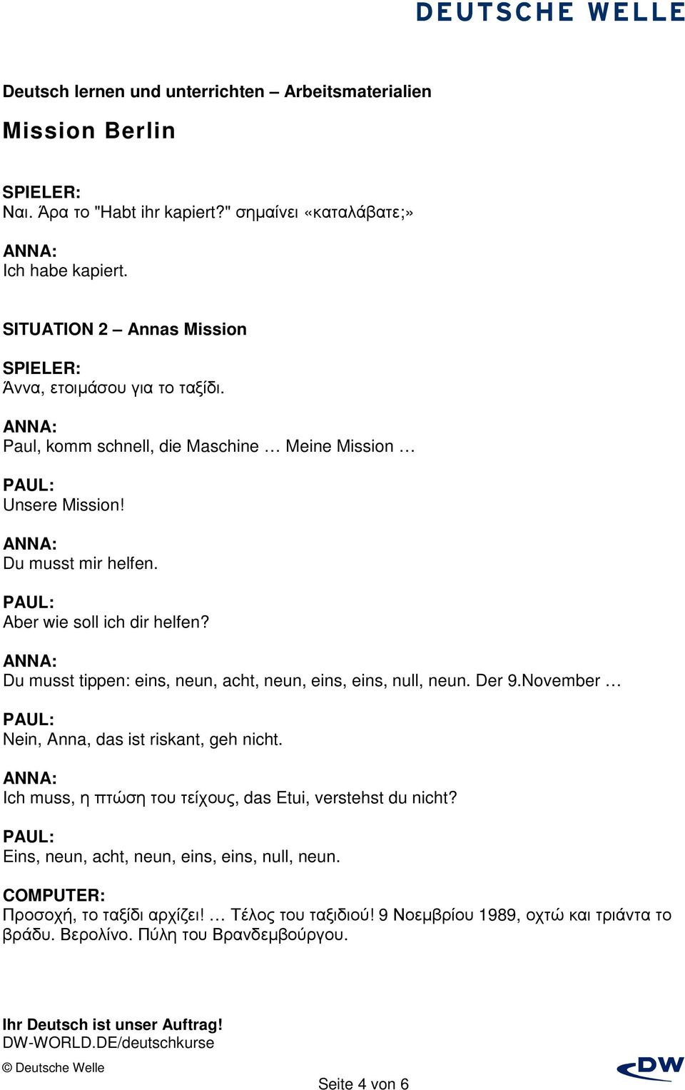 Du musst tippen: eins, neun, acht, neun, eins, eins, null, neun. Der 9.November Nein, Anna, das ist riskant, geh nicht.