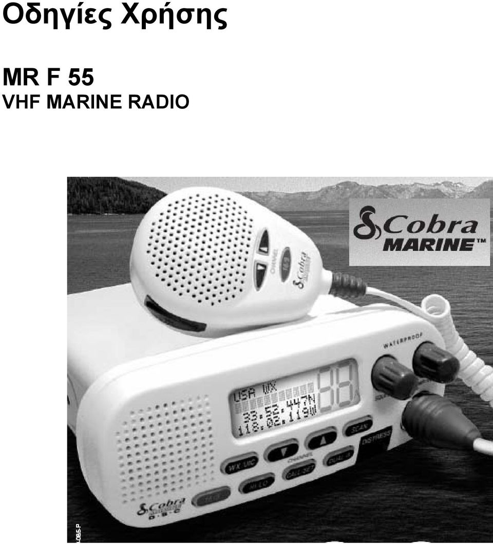 F 55 VHF