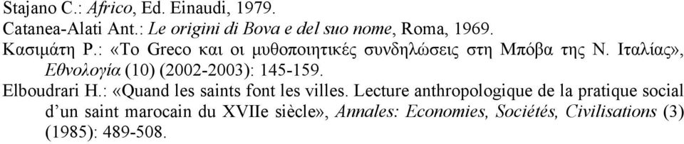 Ιταλίας», Εθνολογία (10) (2002-2003): 145-159. Elboudrari H.: «Quand les saints font les villes.