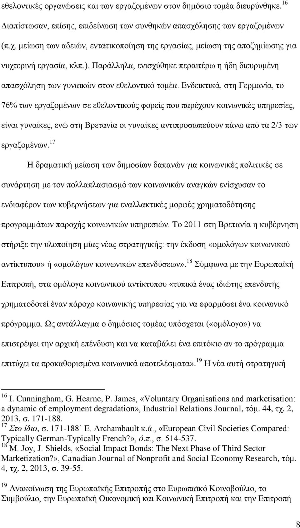 Παράλληλα, ενισχύθηκε περαιτέρω η ήδη διευρυμένη απασχόληση των γυναικών στον εθελοντικό τομέα.