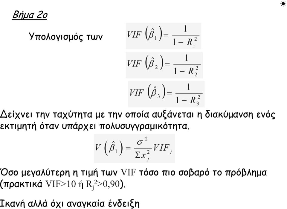 πολυσυγγραμικότητα.