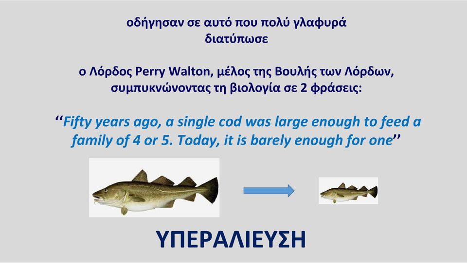 2 φράσεις: Fifty years ago, a single cod was large enoughto