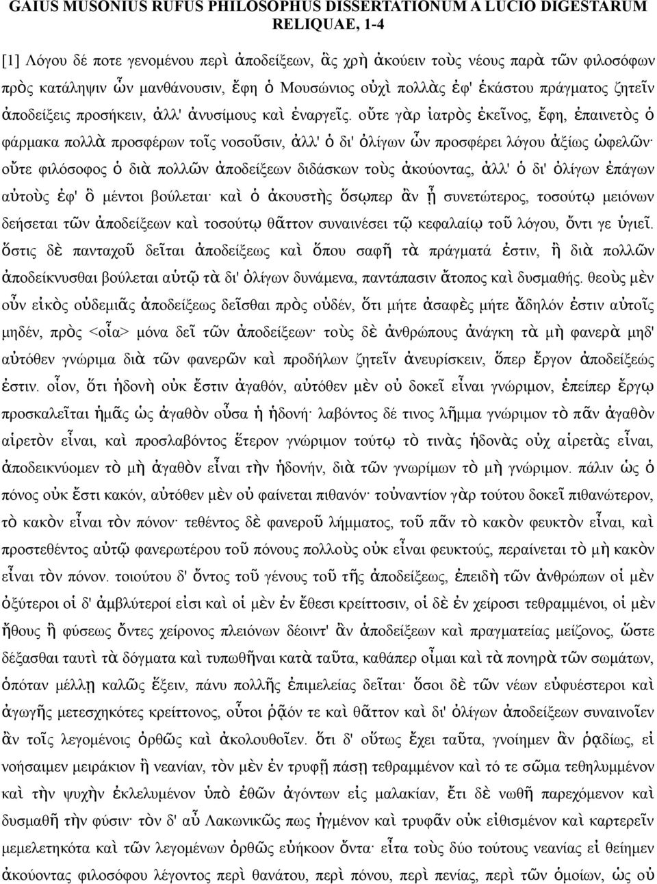 οὔτε γὰρ ἰατρὸ ἐκεῖο, ἔφη, ἐπαιετὸ ὁ φάρμακα πολλ ὰ προσφέρω τοῖ οσοῦσι, ἀλλ' ὁ δι' ὀλίγω ὧ προσφέρει λόγου ἀξίω ὠφελῶ οὔτε φιλόσοφο ὁ δι ὰ πολλῶ ἀποδείξεω διδάσκω τοὺ ἀκούοτα, ἀλλ' ὁ δι' ὀλίγω ἐ