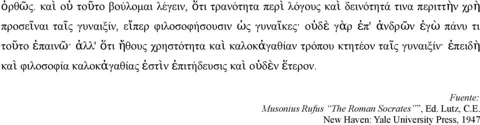 χρηστότητα κα ὶ καλοκἀγαθία τρόπου κτητέο ταῖ γυαιξί ἐπειδὴ κα ὶ φιλοσοφία καλοκἀγαθία ἐστὶ ἐπιτήδευσι