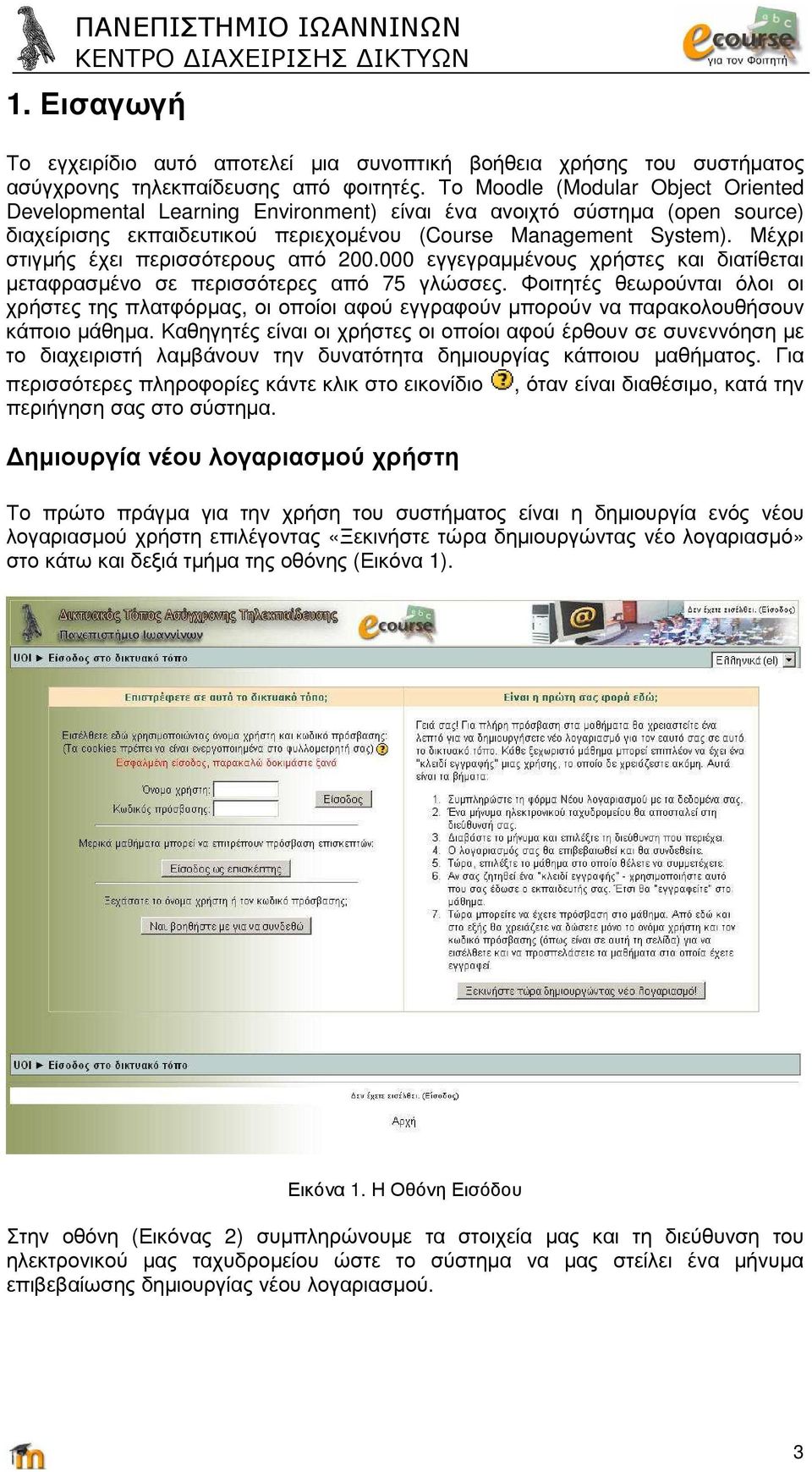 Μέχρι στιγµής έχει περισσότερους από 200.000 εγγεγραµµένους χρήστες και διατίθεται µεταφρασµένο σε περισσότερες από 75 γλώσσες.