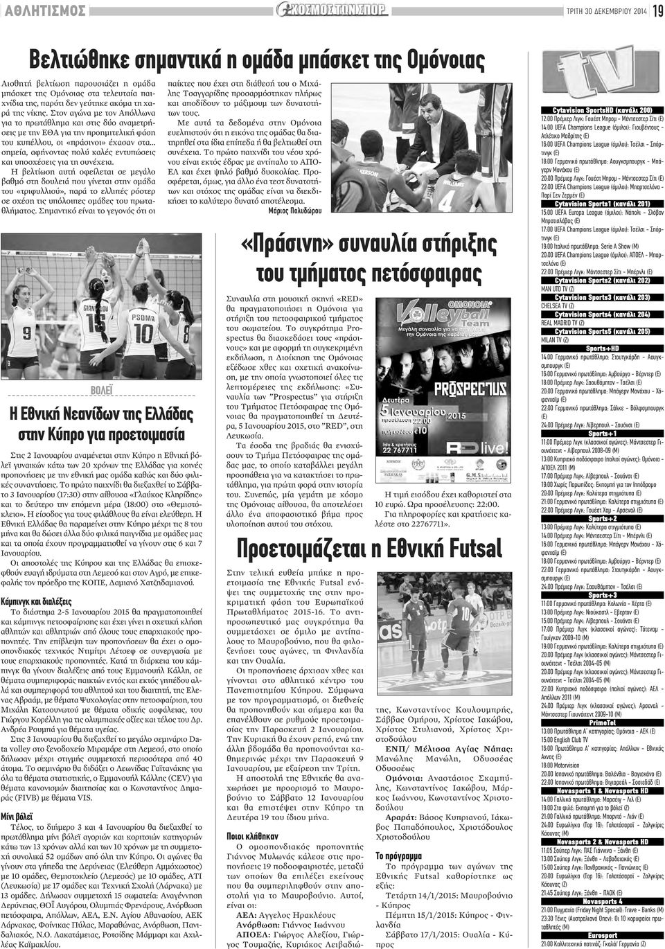 .. σημεία, αφήνοντας πολύ καλές εντυπώσεις και υποσχέσεις για τη συνέχεια.