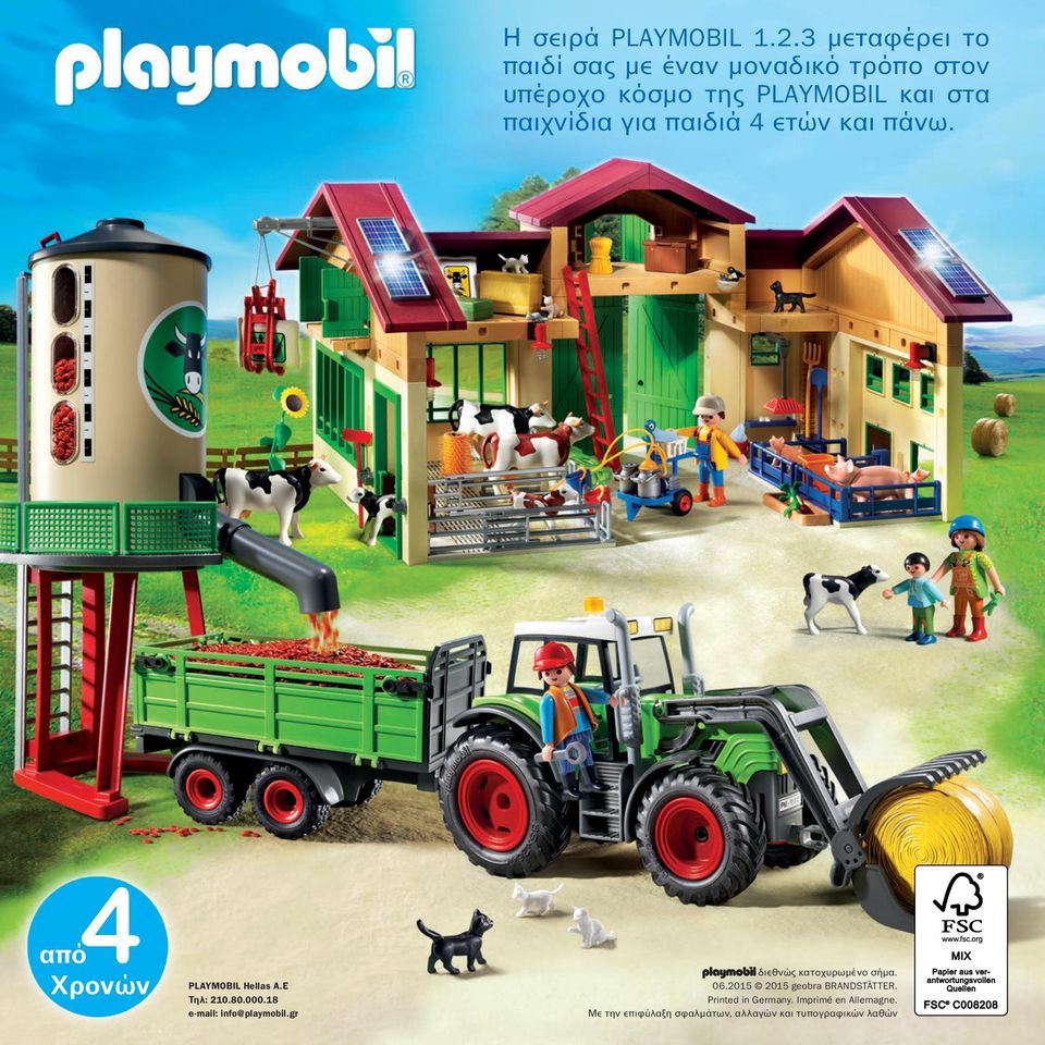 παιχνίδια για παιδιά 4 ετών και πάνω. 4 από Χρονών PLAYMOBIL Hellas A.E Τηλ: 210.80.000.