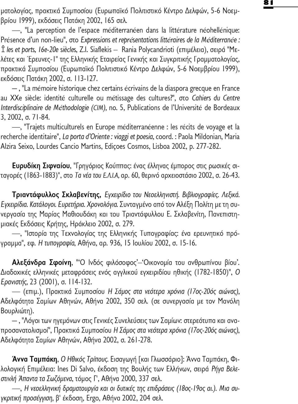 siècles, Z.I.