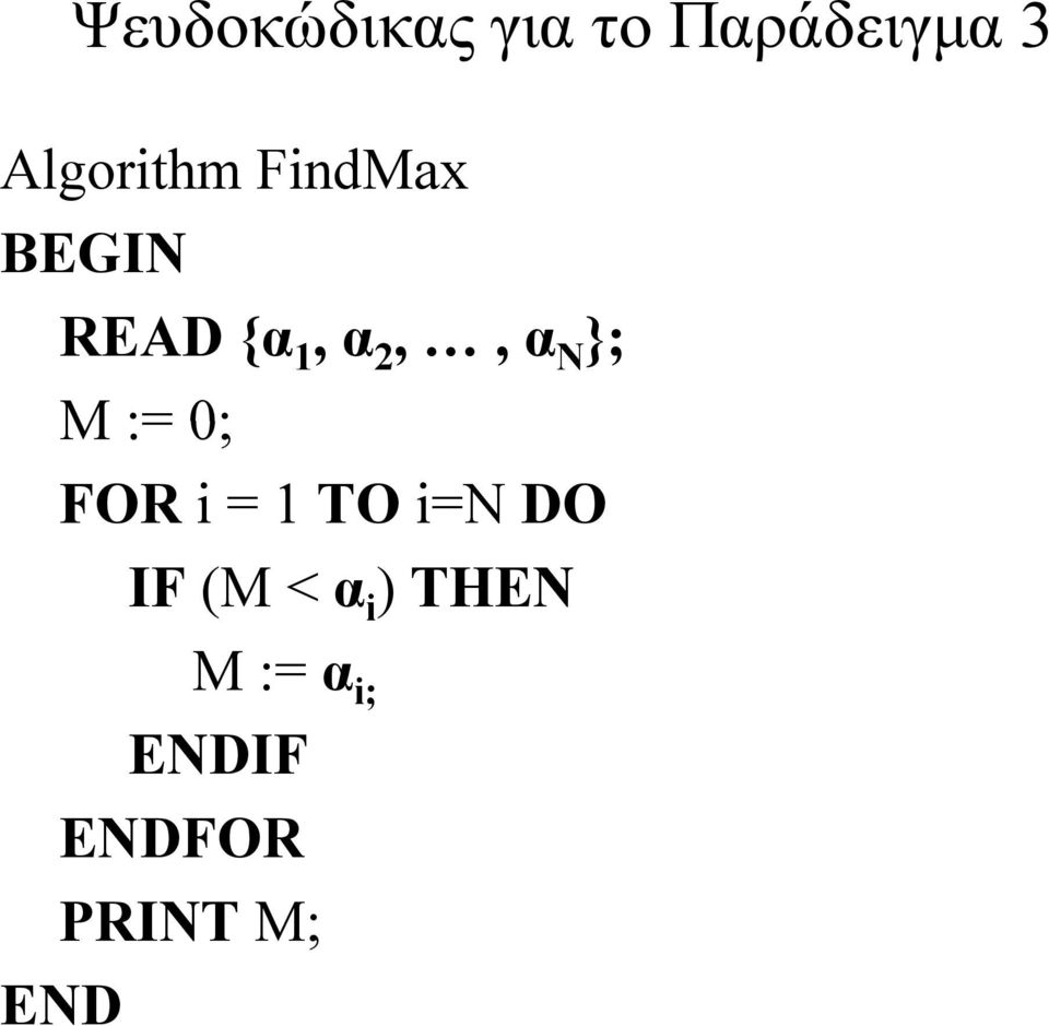 α Ν }; M:=0; FOR i = 1 TO i=n DO IF (M <