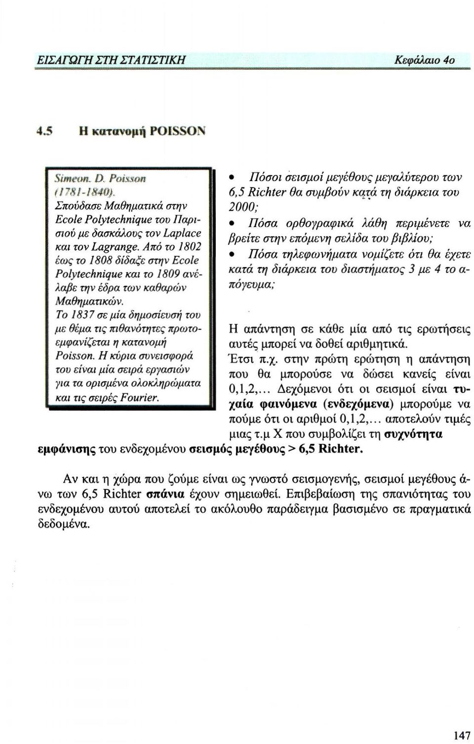 Η κύρια συνεισφορά του είναι μία σειρά εργασιών για τα ορισμένα ολοκληρώματα και τις σειρές Fourier.