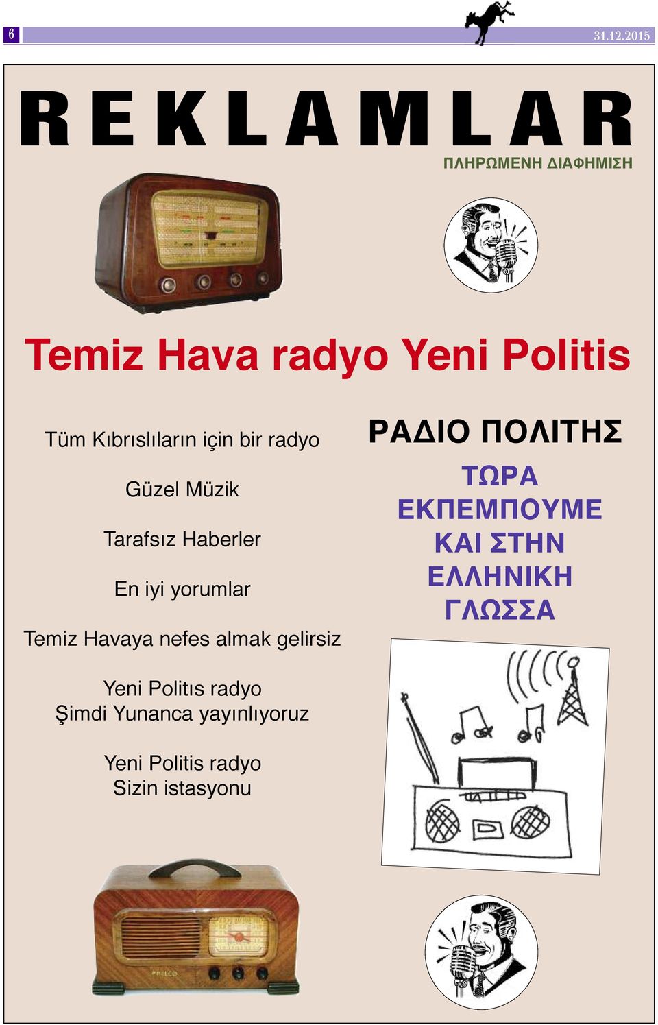 Kıbrıslıların için bir radyo Güzel Müzik Tarafsız Haberler En iyi yorumlar Temiz