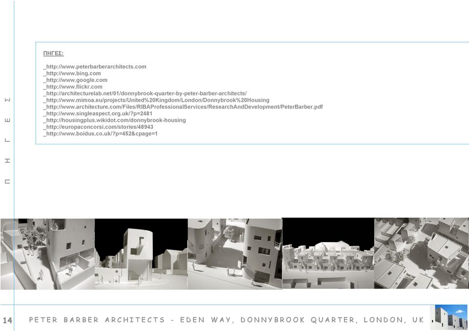eu/projects/united%20kingdom/london/donnybrook%20housing _http://www.architecture.