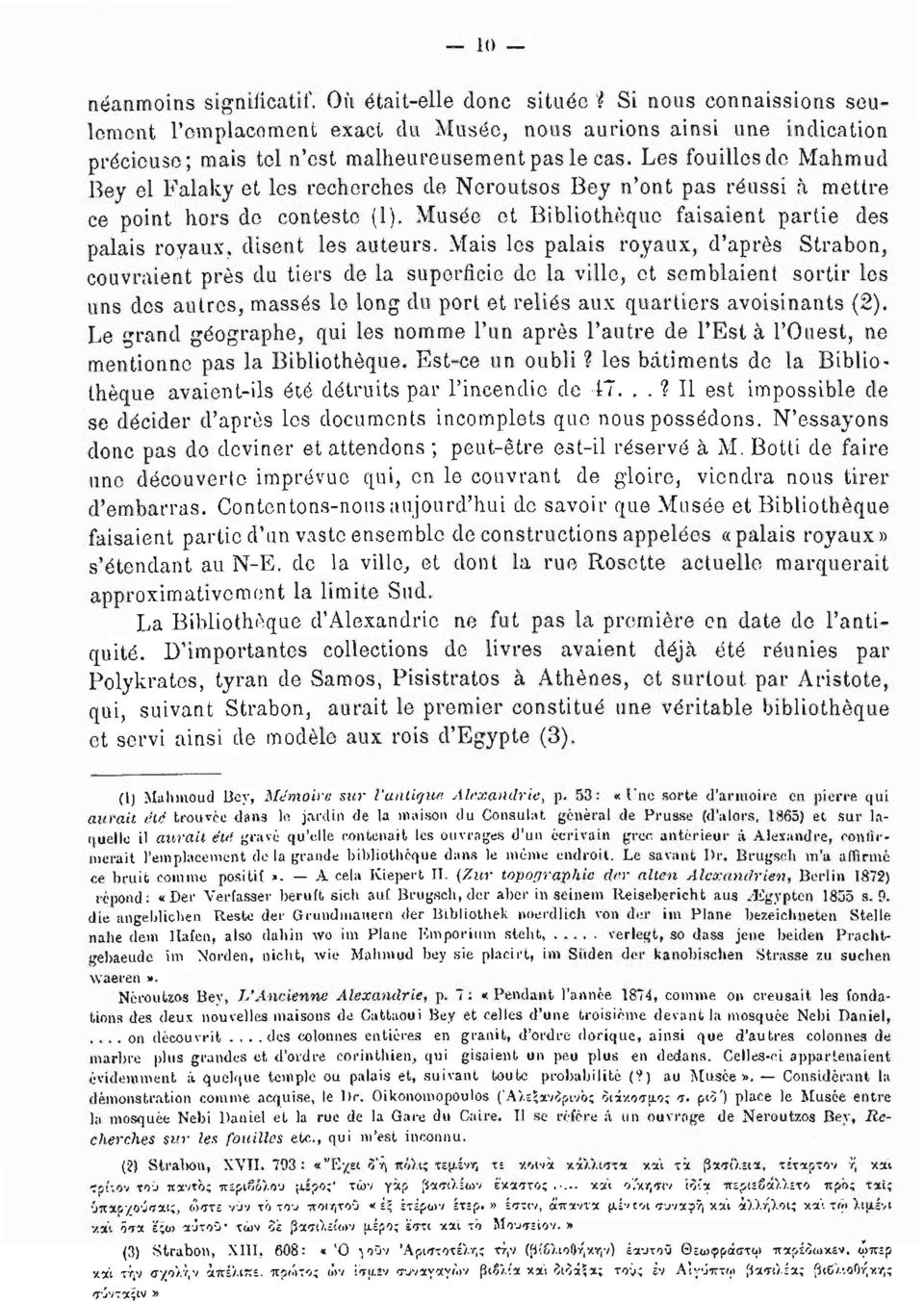 Les fouilles de Mahmud Bey el Falaky et les recherches de Neroutsos Boy n'ont pas réussi à mettre ce point hors de conteste (1).