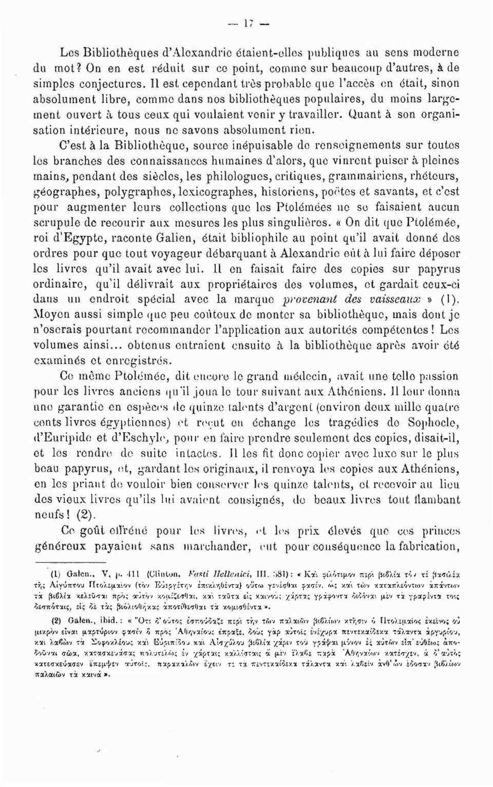 Quant à son organisation intérieure, nous ne savons absolument rien.