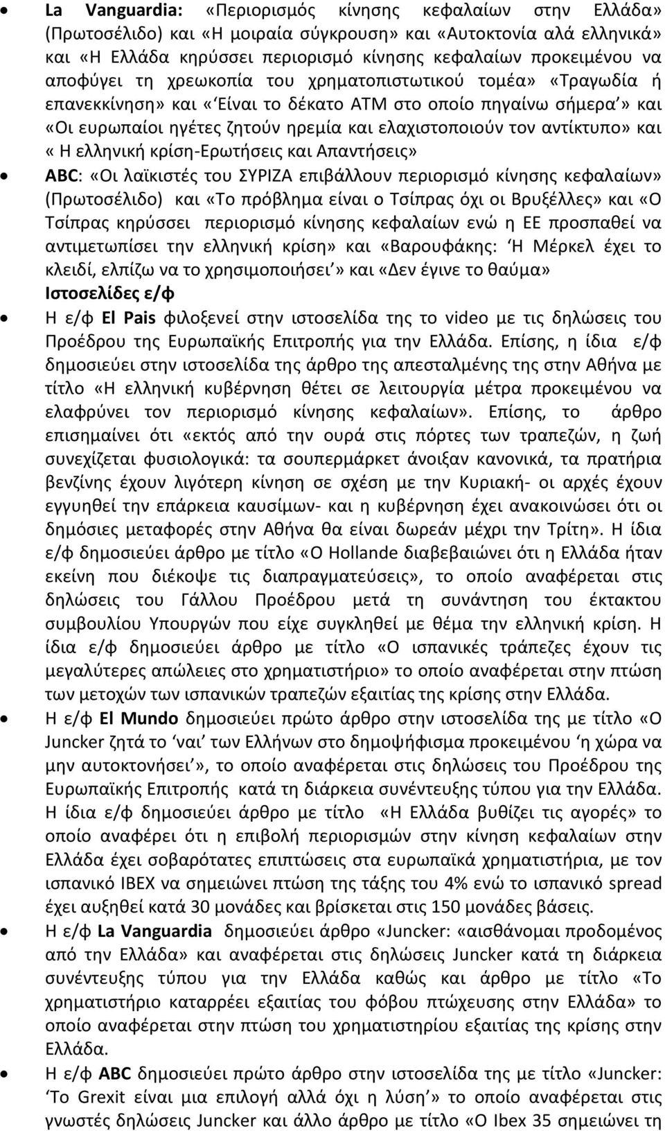 αντίκτυπο» και «Η ελληνική κρίση-ερωτήσεις και Απαντήσεις» ABC: «Οι λαϊκιστές του ΣΥΡΙΖΑ επιβάλλουν περιορισμό κίνησης κεφαλαίων» (Πρωτοσέλιδο) και «Το πρόβλημα είναι ο Τσίπρας όχι οι Βρυξέλλες» και