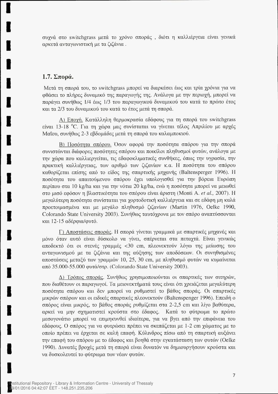 Ανάλογα με την περιοχή, μπορεί να παράγει συνήθως 1/4 έως 1/3 του παραγωγικού δυναμικού του κατά το πρώτο έτος και τα 2/3 του δυναμικού του κατά το έτος μετά τη σπορά. Α) Επογή.