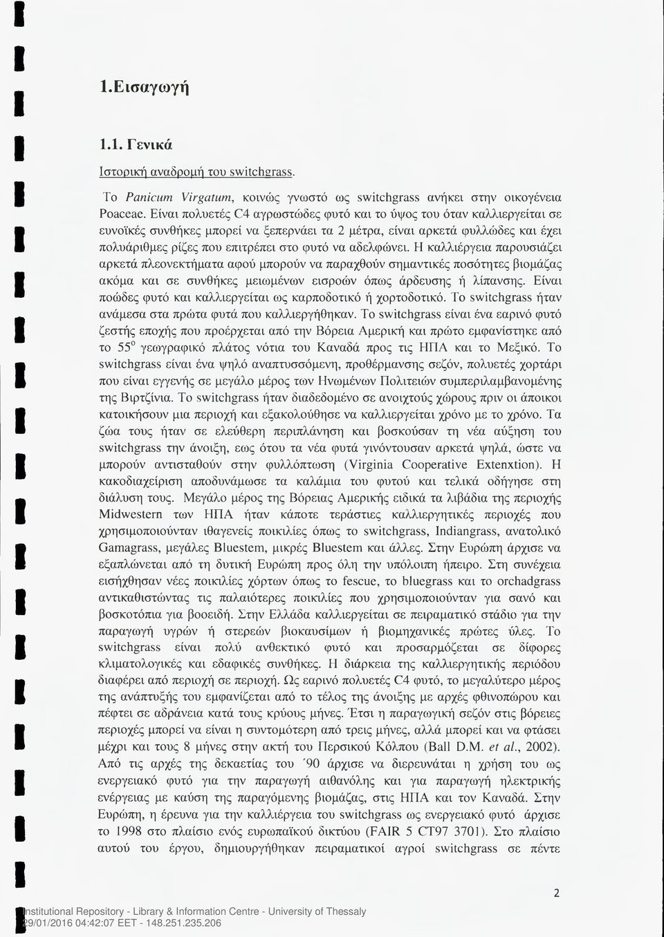 αδελφώνει. Η καλλιέργεια παρουσιάζει αρκετά πλεονεκτήματα αφού μπορούν να παραχθούν σημαντικές ποσότητες βιομάζας ακόμα και σε συνθήκες μειωμένων εισροών όπως άρδευσης ή λίπανσης.